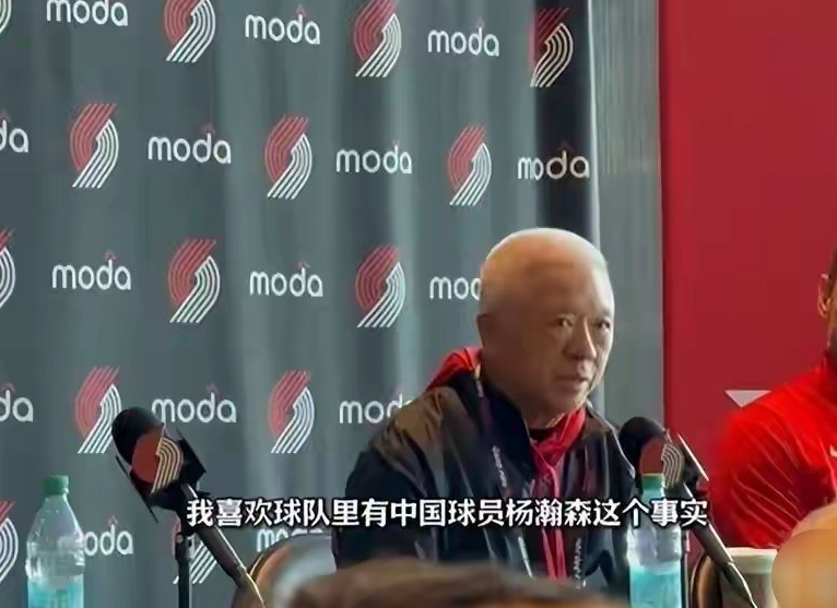 bob半岛体育官方网站-开拓者队记爆料：新股东团队明确将杨瀚森视为球队未来核心